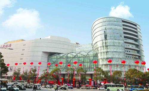 武商集团十堰人民商场